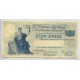 ARGENTINA COL. 436c BILLETE DE $ 100 AÑO 1935 PICK 255